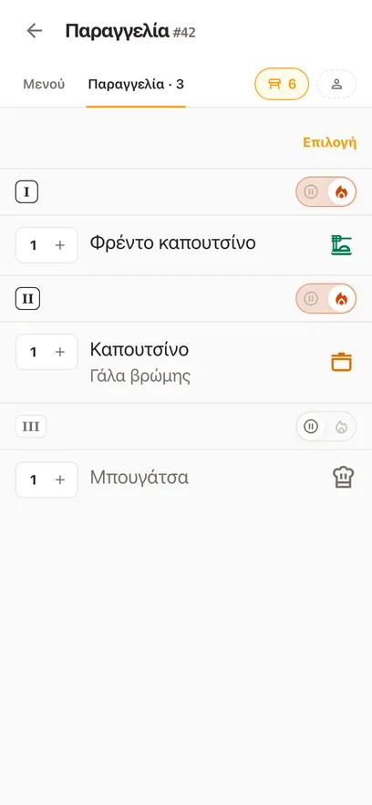 Ένας λογαριασμός ανοιχτός σε κινητό: τα πιάτα του σε τρεις σειρές σερβιρίσματος, το καθένα με τη δική του κατάσταση και τα extras με τα οποία παραγγέλθηκε