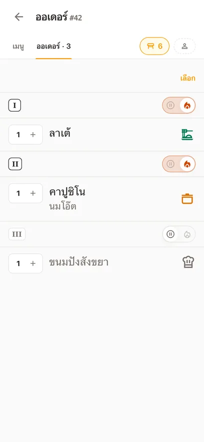 บิลหนึ่งใบที่เปิดอยู่บนมือถือ: จานในบิลแบ่งเป็นสามคอร์ส แต่ละจานมีสถานะของตัวเองและตัวเลือกเพิ่มที่สั่งมาด้วย