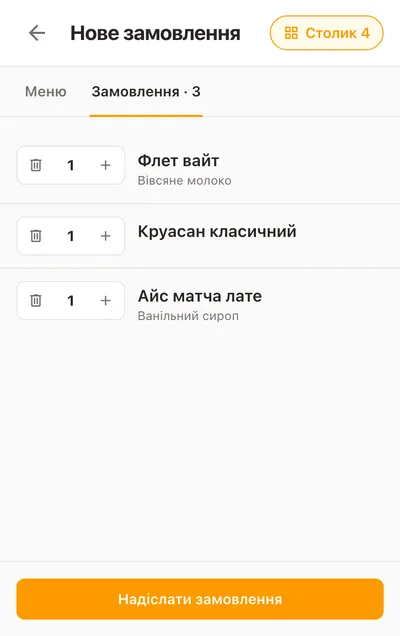Замовлення для столика 6 на телефоні: три позиції з додатками і кнопка «Надіслати замовлення»